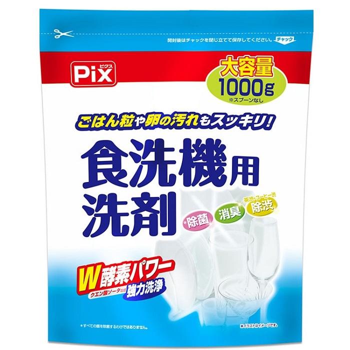 【ライオンケミカル】Pix 食洗器用洗剤 大容量 1000g ※お取り寄せ商品