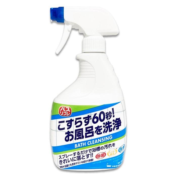 【ライオンケミカル】バスリフレ バスクレンジング 本体 500ml ※お取り寄せ･･･
