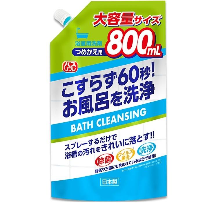 【ライオンケミカル】バスリフレ バスクレンジング つめかえ用 800ml ※お取･･･