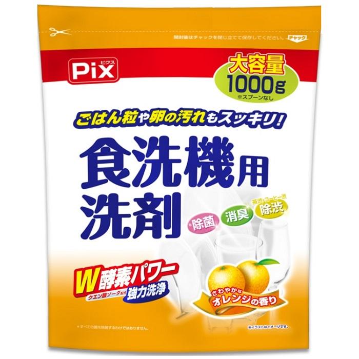 【ライオンケミカル】Pix 食洗器用洗剤 オレンジの香り 大容量 1000g ※お取･･･