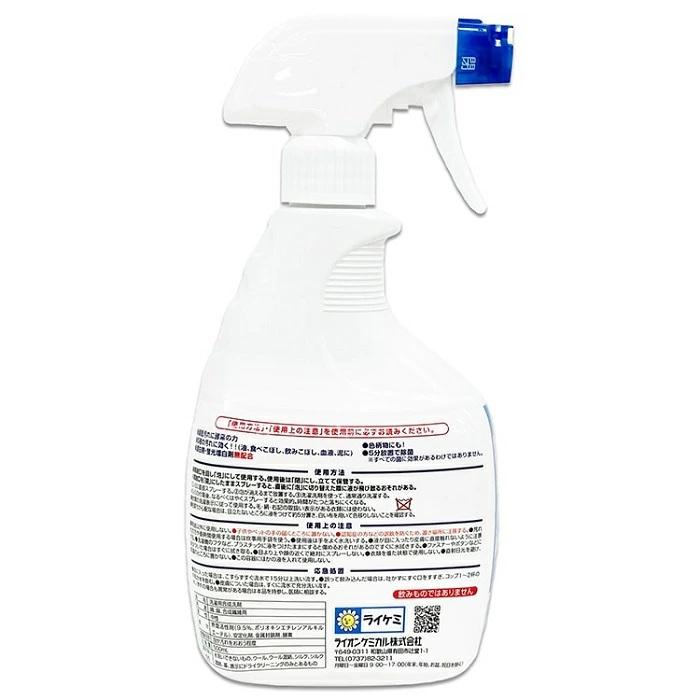【ライオンケミカル】Pix Pro オキシフィニッシュ エリ･そで用 洗濯スプレー 500ml ※お取り寄せ商品 商品画像2：メディストック　カーゴ店