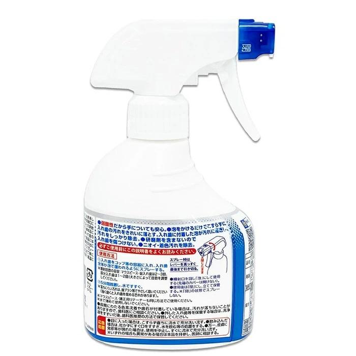 【ライオンケミカル】泡のスッキリデント マウスピース､部分･総入れ歯兼用洗浄剤 本体 300ml ※お取り寄せ商品 商品画像2：メディストック　カーゴ店