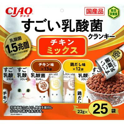 【いなばペットフード】ＣＩＡＯ　すごい乳酸菌クランキー　チキンミックス　･･･