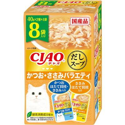 【いなばペットフード】ＣＩＡＯ　だしスープ　かつお・ささみバラエティ　４０ｇ×８袋 ☆ペット用品 ※お取り寄せ商品【賞味期限：3ヵ月以上】 商品画像1：メディストック　カーゴ店