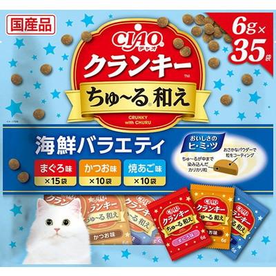 【いなばペットフード】ＣＩＡＯ　クランキー　ちゅ～る和え　海鮮バラエティ　６ｇ×３５袋 ☆ペット用品 ※お取り寄せ商品【賞味期限：3ヵ月以上】 商品画像1：メディストック　カーゴ店