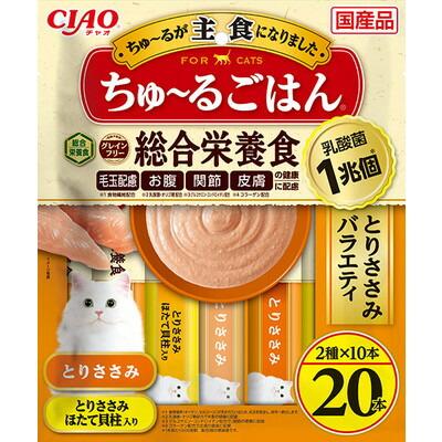 【いなばペットフード】ＣＩＡＯ　ちゅ～るごはん　とりささみバラエティ　２０本入り ☆ペット用品 ※お取り寄せ商品【賞味期限：3ヵ月以上】 商品画像1：メディストック　カーゴ店