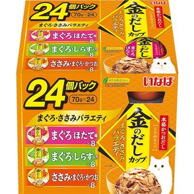 【いなばペットフード】いなば　金のだしカップ　まぐろ・ささみバラエティ　７０ｇ×２４個 ☆ペット用品 ※お取り寄せ商品【賞味期限：3ヵ月以上】 商品画像1：メディストック　カーゴ店