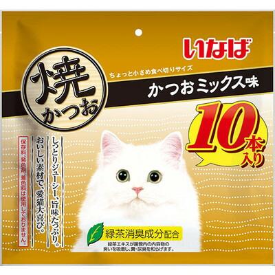 【いなばペットフード】いなば　焼かつお　かつおミックス味　１０本 ☆ペッ･･･