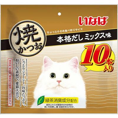 【いなばペットフード】いなば　焼かつお　本格だしミックス味　１０本 ☆ペ･･･