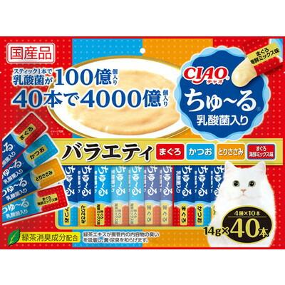 【いなばペットフード】ＣＩＡＯ　ちゅ～る　乳酸菌入り　バラエティ　１４ｇ×４０本 ☆ペット用品 ※お取り寄せ商品【賞味期限：3ヵ月以上】 商品画像1：メディストック　カーゴ店