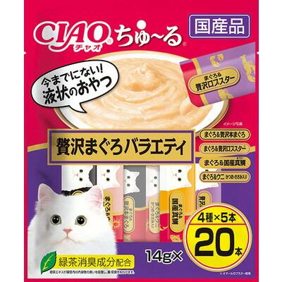 【いなばペットフード】ＣＩＡＯ　ちゅ～る　贅沢まぐろバラエティ　１４ｇ×２０本入 ☆ペット用品 ※お取り寄せ商品【賞味期限：3ヵ月以上】 商品画像1：メディストック　カーゴ店