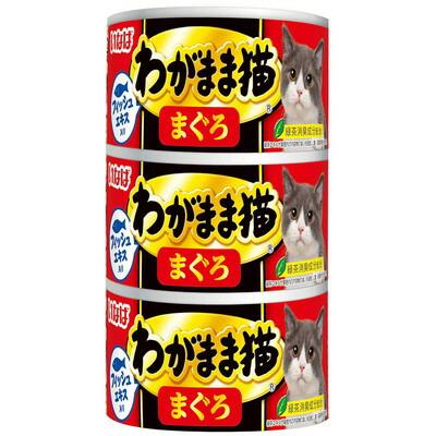 【いなばペットフード】いなば　わがまま猫　まぐろ　１４０ｇ×３缶 ☆ペット用品 ※お取り寄せ商品【賞味期限：3ヵ月以上】 商品画像1：メディストック　カーゴ店