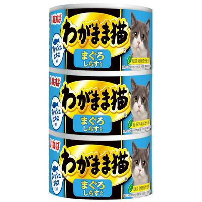 【いなばペットフード】いなば　わがまま猫　まぐろ　しらす入り　１４０ｇ×３缶 ☆ペット用品 ※お取り寄せ商品【賞味期限：3ヵ月以上】 商品画像1：メディストック　カーゴ店