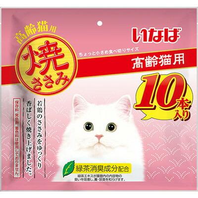 【いなばペットフード】いなば　焼ささみ　高齢猫用　１０本 ☆ペット用品 ※お取り寄せ商品【賞味期限：3ヵ月以上】 商品画像1：メディストック　カーゴ店