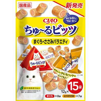 【いなばペットフード】ＣＩＡＯ　ちゅ～るビッツ　まぐろ・ささみバラエティ　１２ｇ×１５袋 ☆ペット用品 ※お取り寄せ商品【賞味期限：3ヵ月以上】 商品画像1：メディストック　カーゴ店