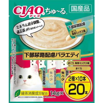 【いなばペットフード】ＣＩＡＯ　ちゅ～る　下部尿路配慮バラエティ　１４ｇ×２０本 ☆ペット用品 ※お取り寄せ商品【賞味期限：3ヵ月以上】 商品画像1：メディストック　カーゴ店