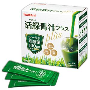 【イワタニ】活緑青汁plus(プラス)　3g×30包入 ※お取り寄せ商品 商品画像2：メディストック　カーゴ店