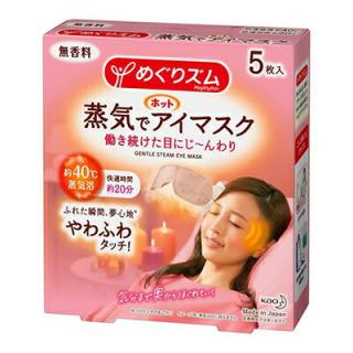 花王】めぐりズム 蒸気でホットアイマスク 無香料 5枚入 ※お取り寄せ