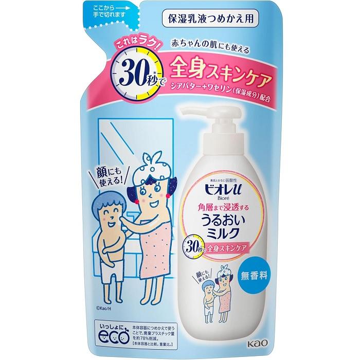 【花王】ビオレu 角層まで浸透するうるおいミルク 無香料 詰替用 250ml ※お･･･
