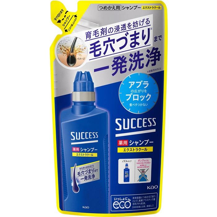 【花王】サクセス 薬用シャンプー エクストラクール 詰替用 320ml 〔医薬部外･･･