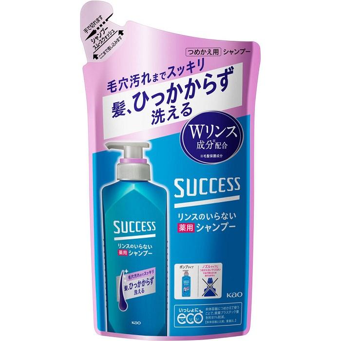 【花王】サクセス リンスのいらない薬用シャンプー スムースウォッシュ 詰替･･･