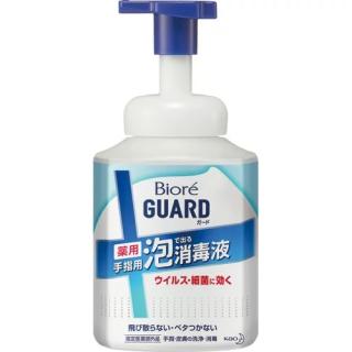 花王 ビオレガード 薬用泡で出る消毒液 本体 ４２０ｍｌ 指定医薬部外品 お取り寄せ商品の通販なら メディストック カーゴ店 Kaago カーゴ