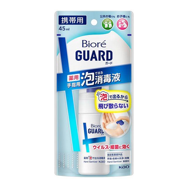 【花王】ビオレガード 薬用 手指用 泡で出る消毒液 45ml 〔携帯用〕 〔指定医･･･