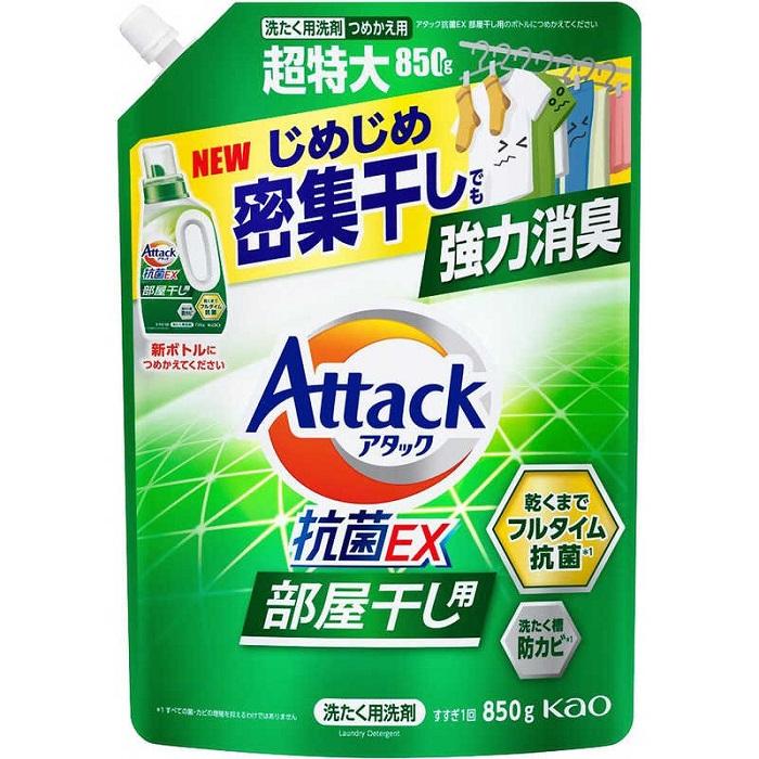 【花王】アタック抗菌EX 部屋干し用 詰替用 850g ※お取り寄せ商品