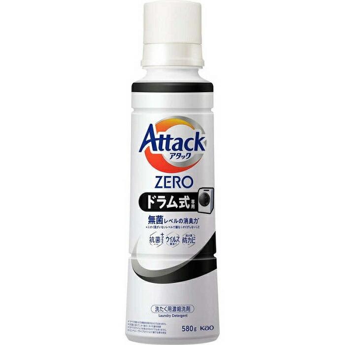 【花王】アタックZERO ドラム式専用 大サイズ 本体 580g ※お取り寄せ商品