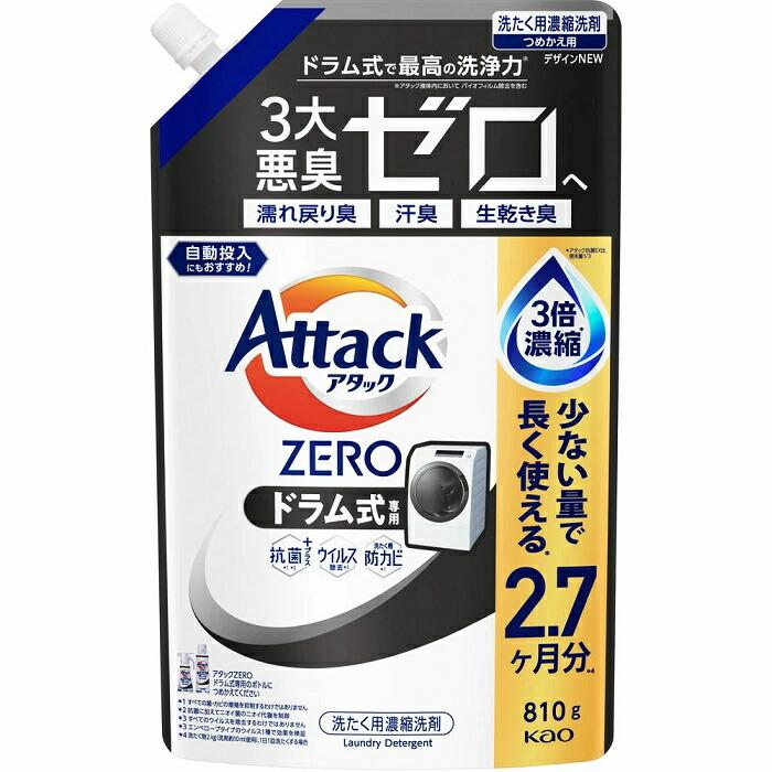 【花王】アタックZERO ドラム式専用 詰替用 810g ※お取り寄せ商品