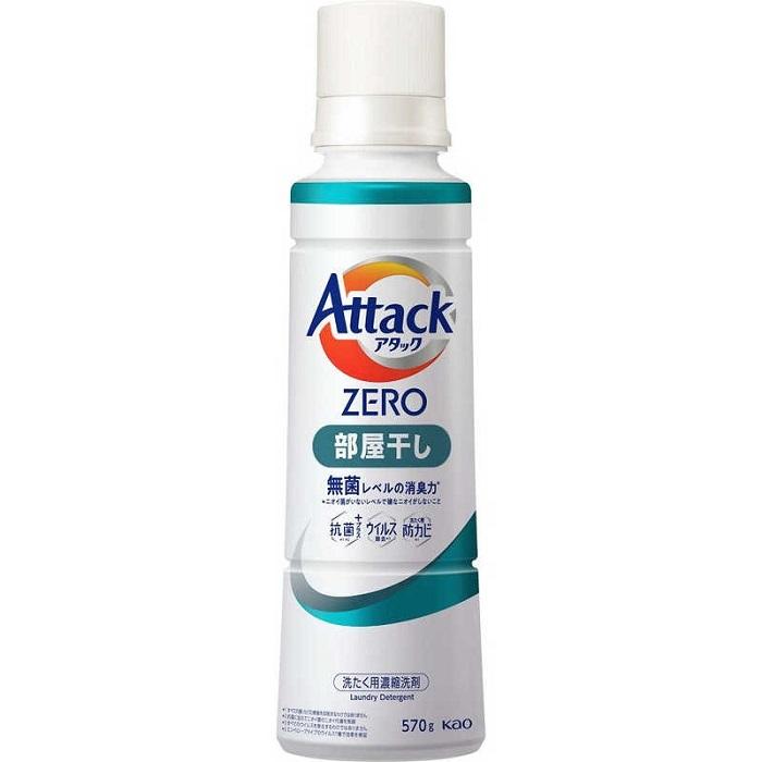 【花王】アタックZERO 部屋干し 大サイズ 本体 570g ※お取り寄せ商品
