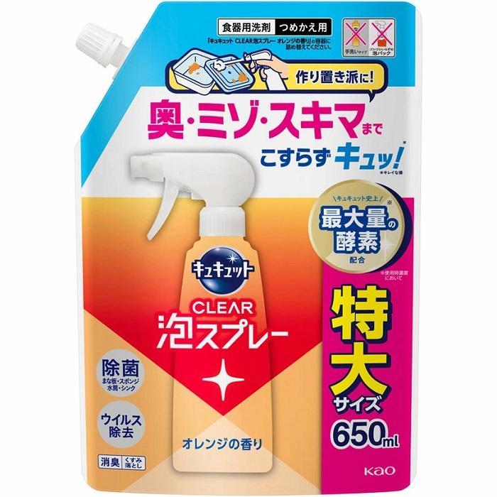 【花王】キュキュット CLEAR泡スプレー オレンジの香り 詰替用 特大 650ml ※･･･