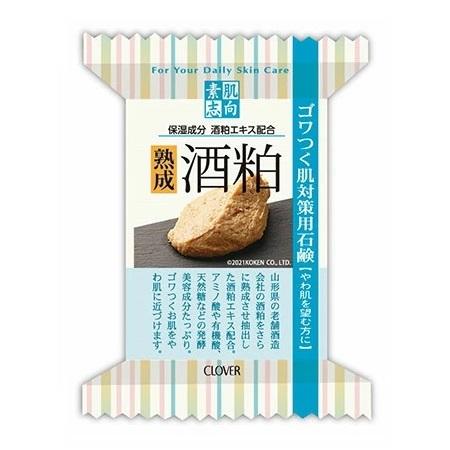 【クロバーコーポレーション】素肌志向 酒粕 ゴワつく肌対策用石鹸 120g  ※･･･