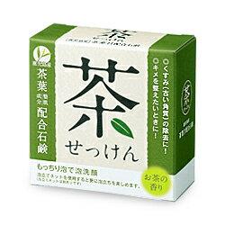 【クロバーコーポレーション】茶葉配合石鹸　80g ※お取り寄せ商品