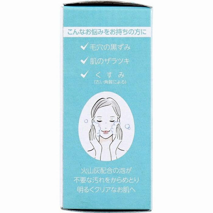 【クロバーコーポレーション】くすみ取りせっけん DLC-KT 80g 商品画像2：メディストック　カーゴ店