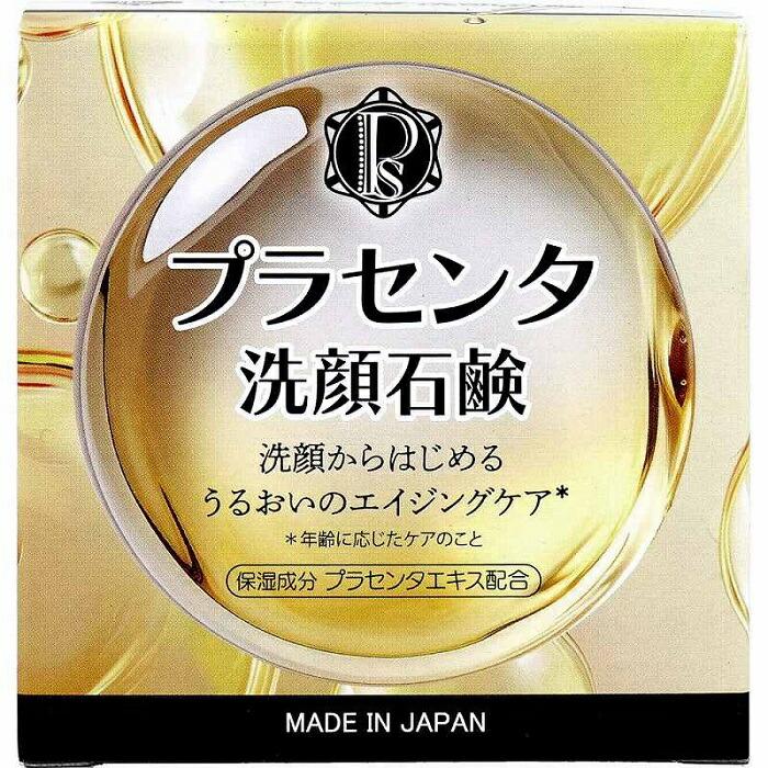 【クロバーコーポレーション】プラセンタ洗顔石鹸 DLC-PL 80g