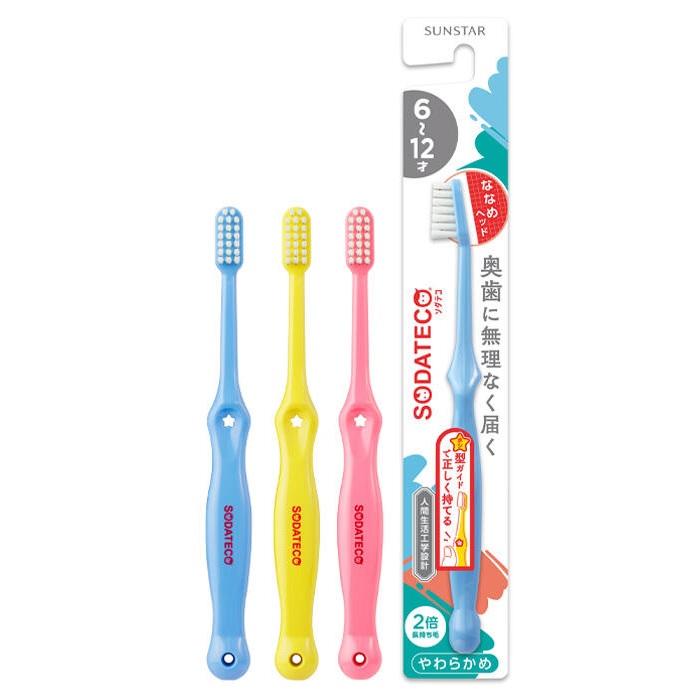 【サンスター】ソダテコ こどもハブラシ 6-12才用 やわらかめ 1本 (※カラー･･･