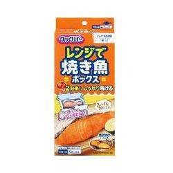 【旭化成ホームプロダクツ】クックパー　レンジで焼き魚ボックス　１切れ用　･･･