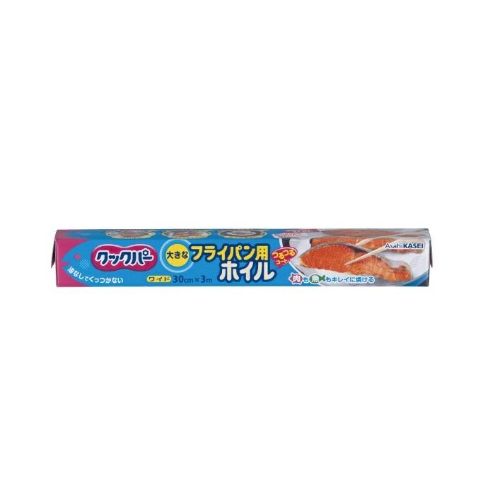 【旭化成】クックパー フライパン用ホイル 30cm×3m ※お取り寄せ商品