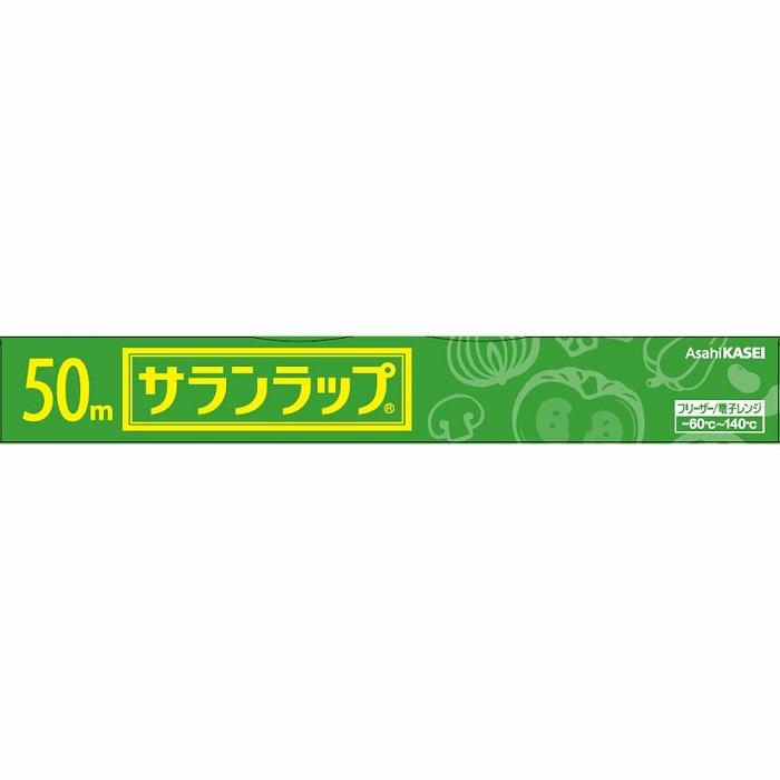 【旭化成】サランラップ 家庭用 30cm×50m ※お取り寄せ商品