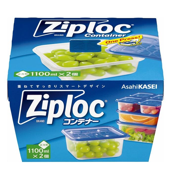 【旭化成】ジップロック コンテナー 正方形 1100ml×2個入 ※お取り寄せ商品