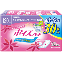 【日本製紙クレシア】ポイズパッド　レギュラー　マルチパック　３０枚 ※お･･･