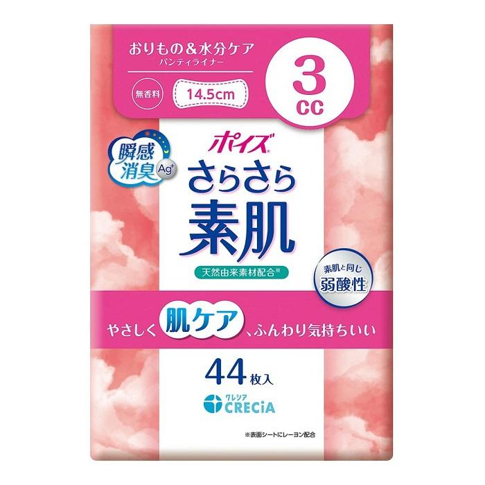 【日本製紙クレシア】ポイズ さらさら素肌 パンティライナー 3cc 無香料 44枚･･･