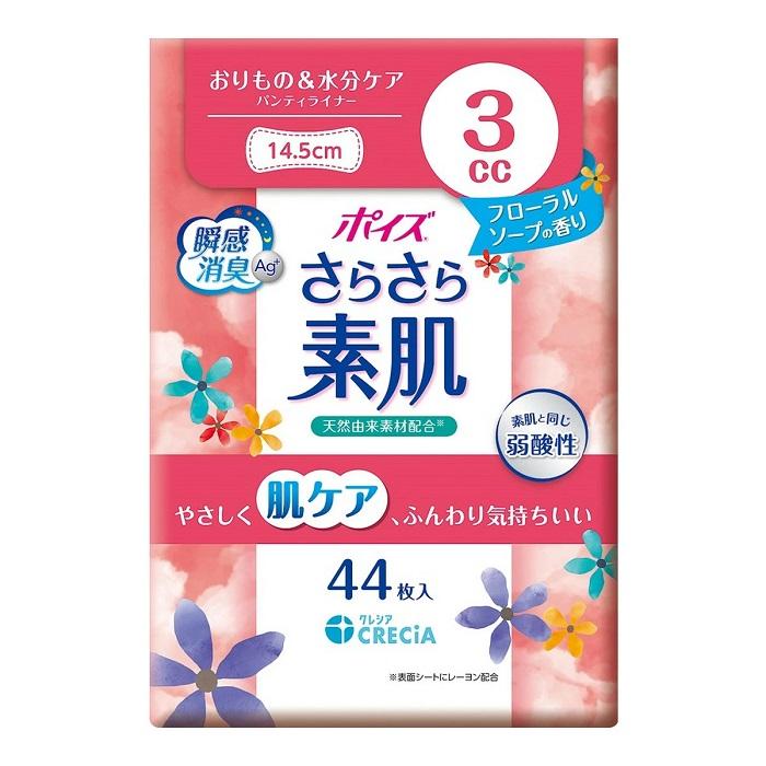 【日本製紙クレシア】ポイズ さらさら素肌 パンティライナー 3cc フローラル･･･