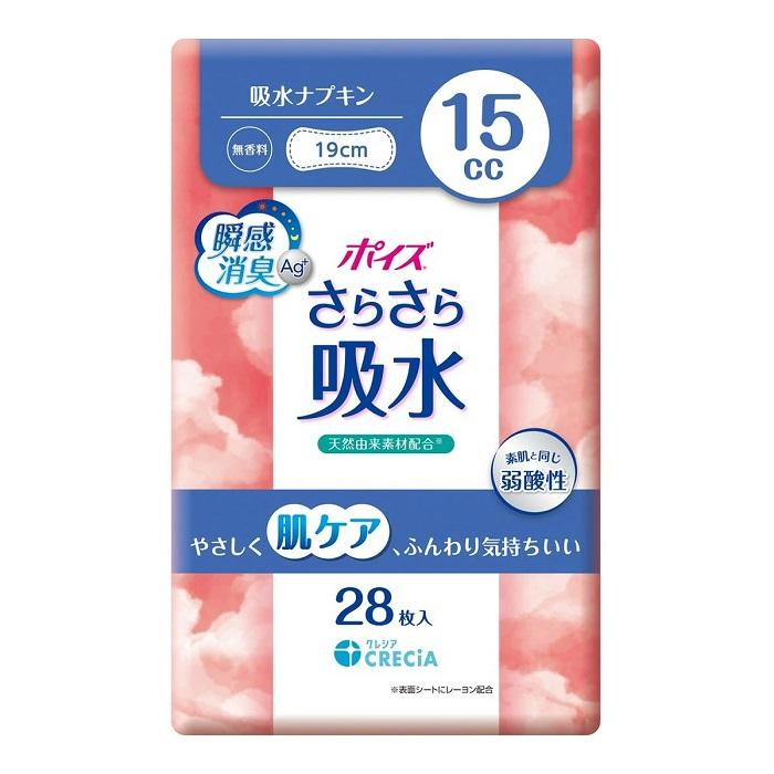 【日本製紙クレシア】ポイズ さらさら吸水 吸水ナプキン 15cc 28枚入