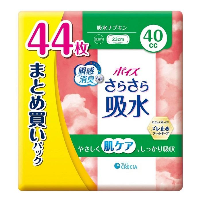 【日本製紙クレシア】ポイズ さらさら吸水 吸水ナプキン 40cc まとめ買いパッ･･･