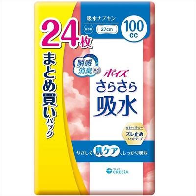 【日本製紙クレシア】ポイズ さらさら吸水 吸水ナプキン 100cc まとめ買いパック 24枚入 商品画像1：メディストック　カーゴ店