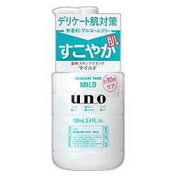 【ファイントゥデイ資生堂】ウーノ（UNO）　スキンケアタンク （マイルド）　１６０ｍＬ ※医薬部外品 ※お取り寄せ商品 商品画像2：メディストック　カーゴ店