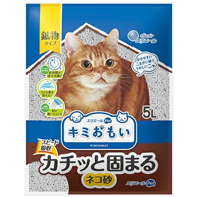 【大王製紙】キミおもい カチッと固まる ネコ砂 5L ☆ペット用品 ※お取り寄･･･