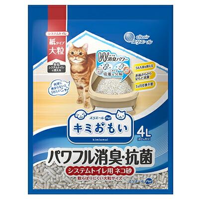 【大王製紙】キミおもい パワフル消臭・抗菌 システムトイレ用ネコ砂 大粒 4L･･･